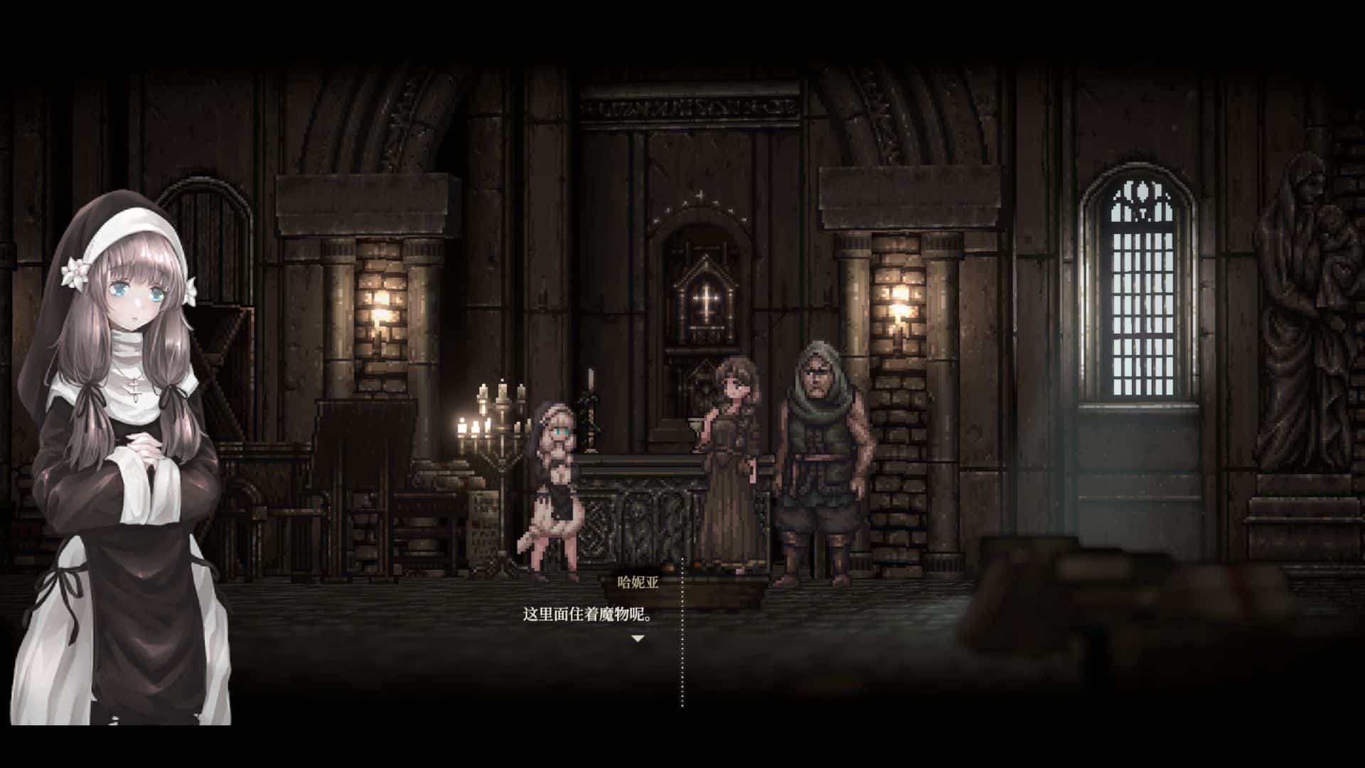 图片[1]-《哥特少女勇闯恶魔城2｜SiNiSistar2》-阿童木ACG｜资源分享站
