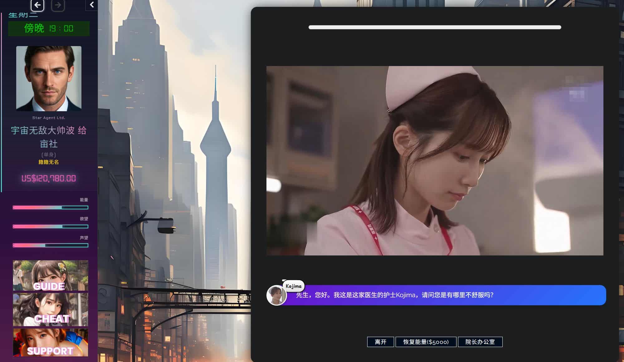 图片[1]geimushe.com-slg游戏下载《明星代言人/Star Agent》下载 真人slg游戏 v1.5