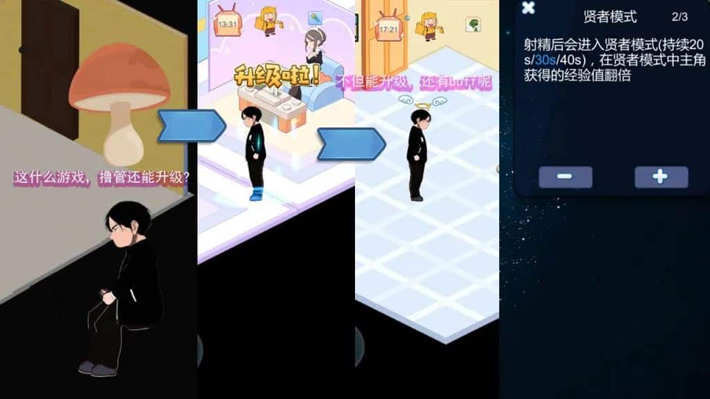 图片[2]geimushe.com-slg游戏下载《黑山恋爱咖啡厅/BM Love Cafe》下载 v3.6.3 官方中文版