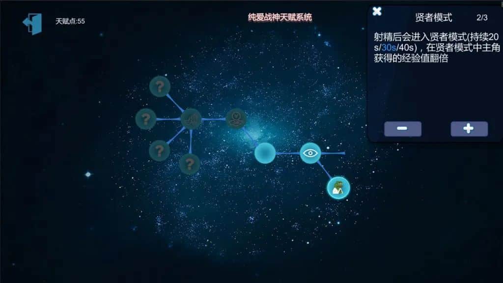 图片[3]geimushe.com-slg游戏下载《黑山恋爱咖啡厅/BM Love Cafe》下载 v3.6.3 官方中文版