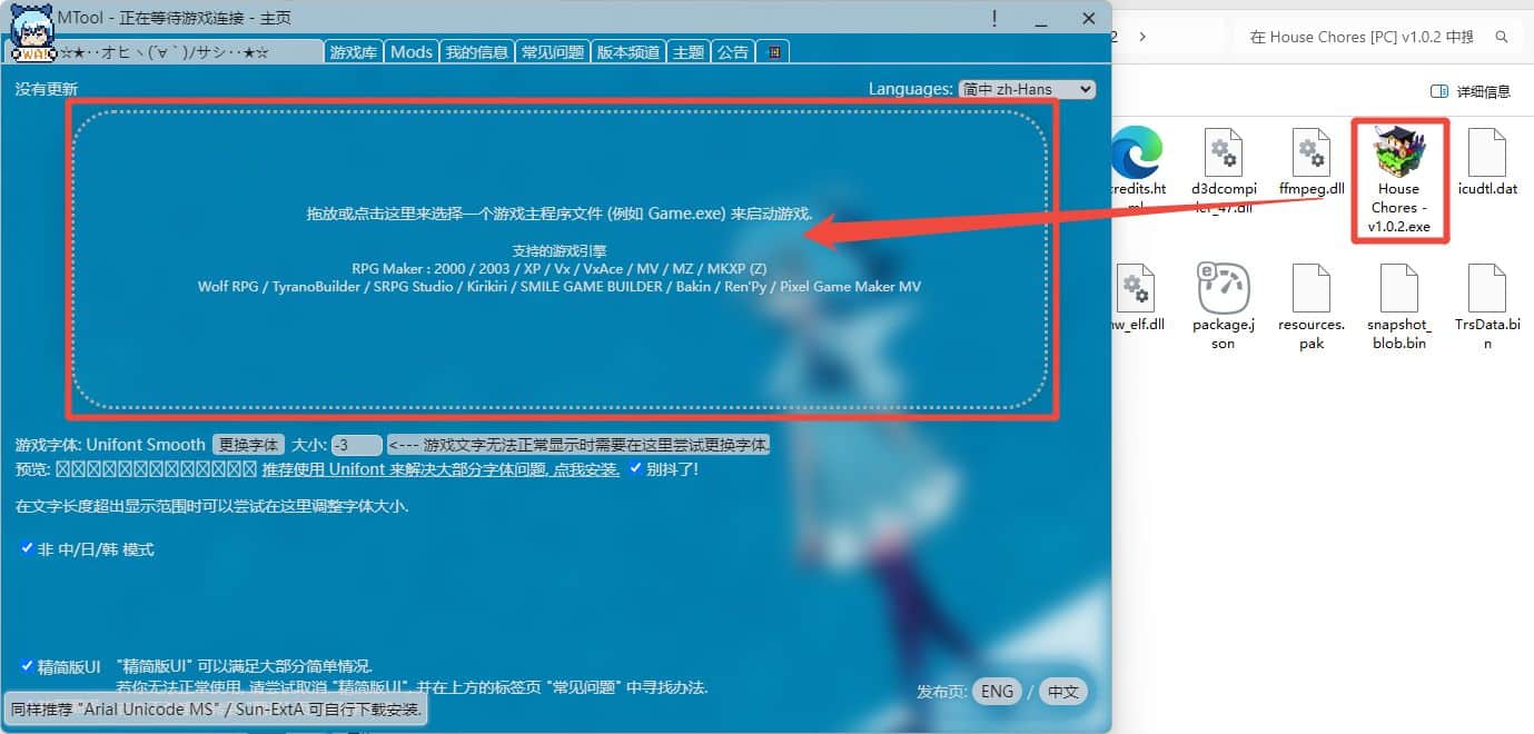图片[2]geimushe.com-slg游戏下载给亩社 - 【ACG/SLG】游戏分享网站