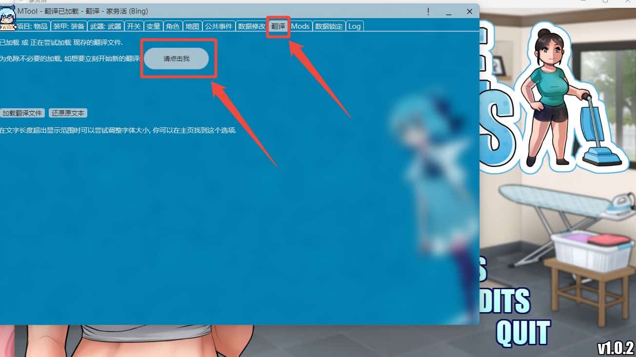 图片[3]geimushe.com-slg游戏下载给亩社 - 【ACG/SLG】游戏分享网站