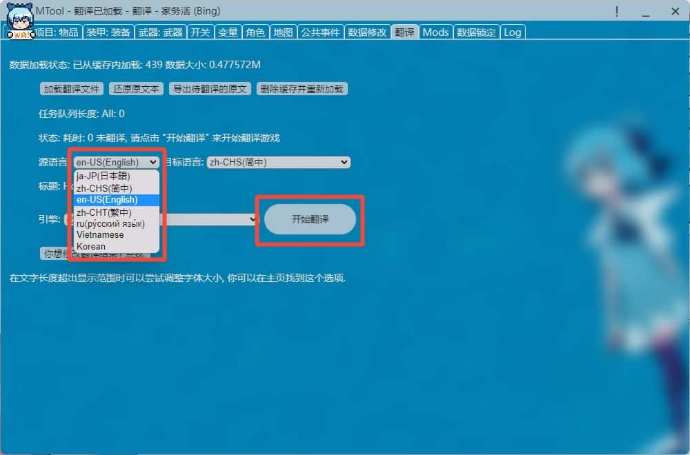 图片[4]geimushe.com-slg游戏下载给亩社 - 【ACG/SLG】游戏分享网站