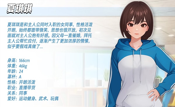 图片[6]给亩社 | acg游戏下载及攻略分享《职场幻想》下载 v1.3.3+全DLC+存档+全角色攻略+全画廊存档给亩社 | acg游戏下载及攻略分享给亩社