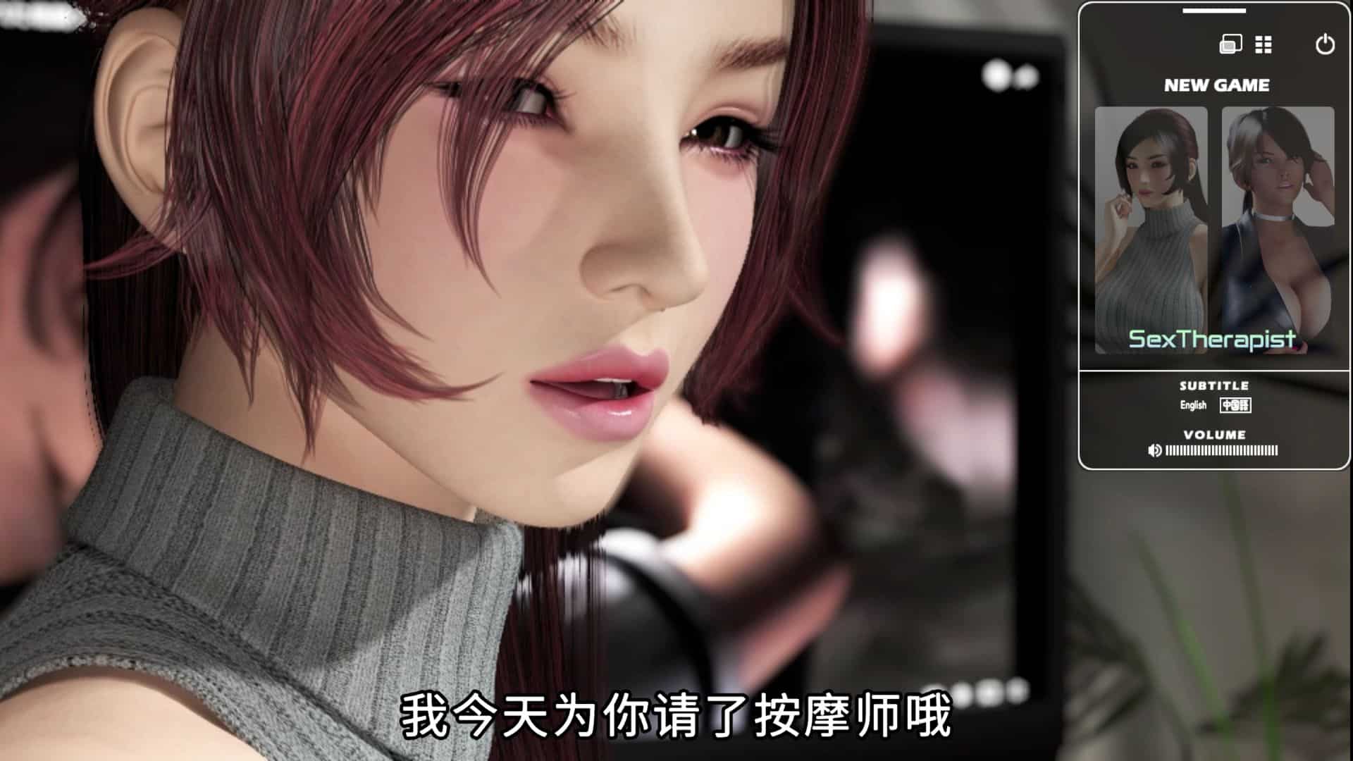 《梅老师系列：杏干治疗师》geimushe.com-slg游戏下载给亩社