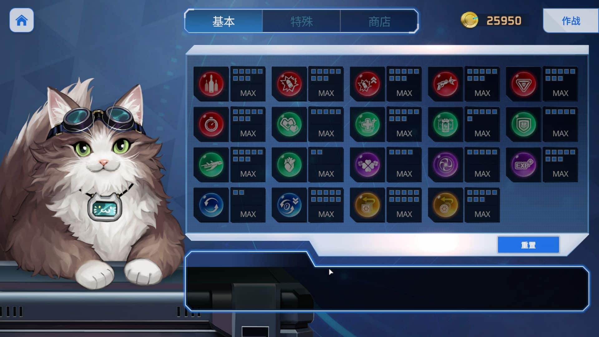 图片[5]阿童木-ACG小圈子《魅惑之翼：少女的爆衣攻略》下载 v1.2.027+全存档 官方中文版