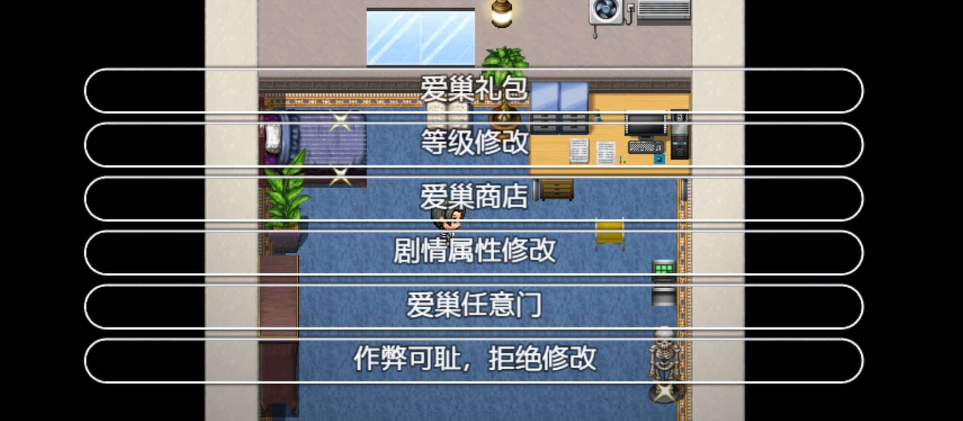 图片[2]geimushe.com-slg游戏下载《爱巢》重制版 PC+安卓直装版 官中完结版