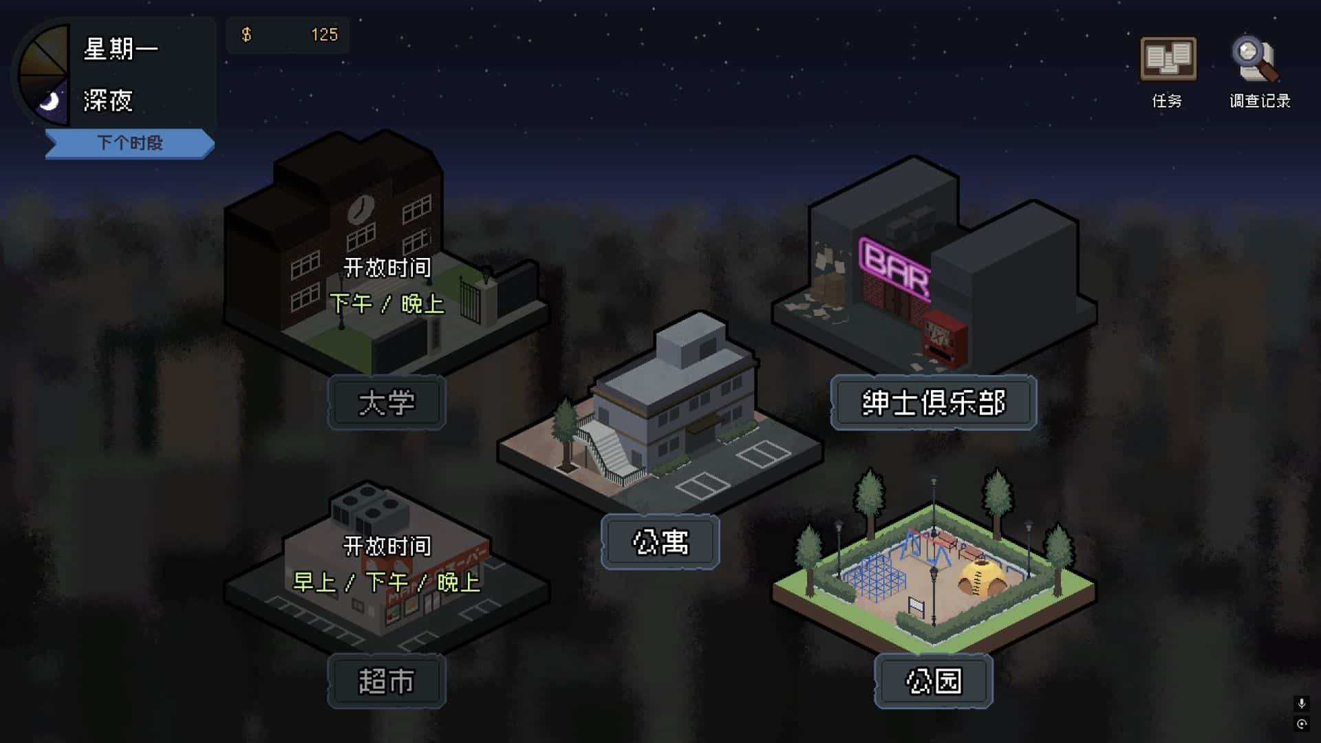 图片[2]- 给亩社《管理员的窥视/Peeping Dorm Manager》下载 中文配音