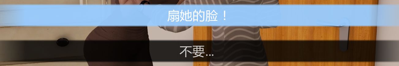 图片[2]geimushe.com-slg游戏下载《帮她恢复职业生涯/Restore Her Career》 PC+安卓+存档 v0.33