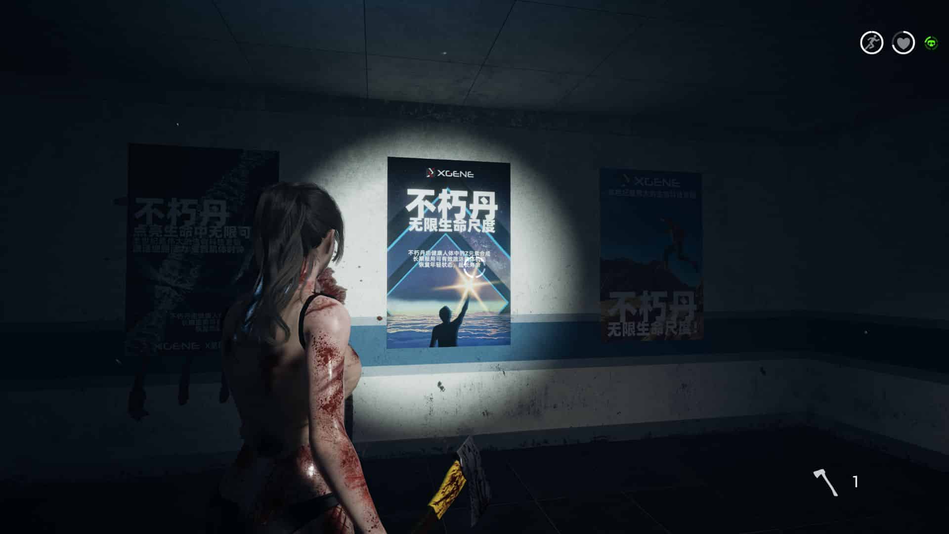 图片[2]geimushe.com-slg游戏下载《致命解药|The Killing Antidote》下载 官中+绅MOD v0.5.3.1