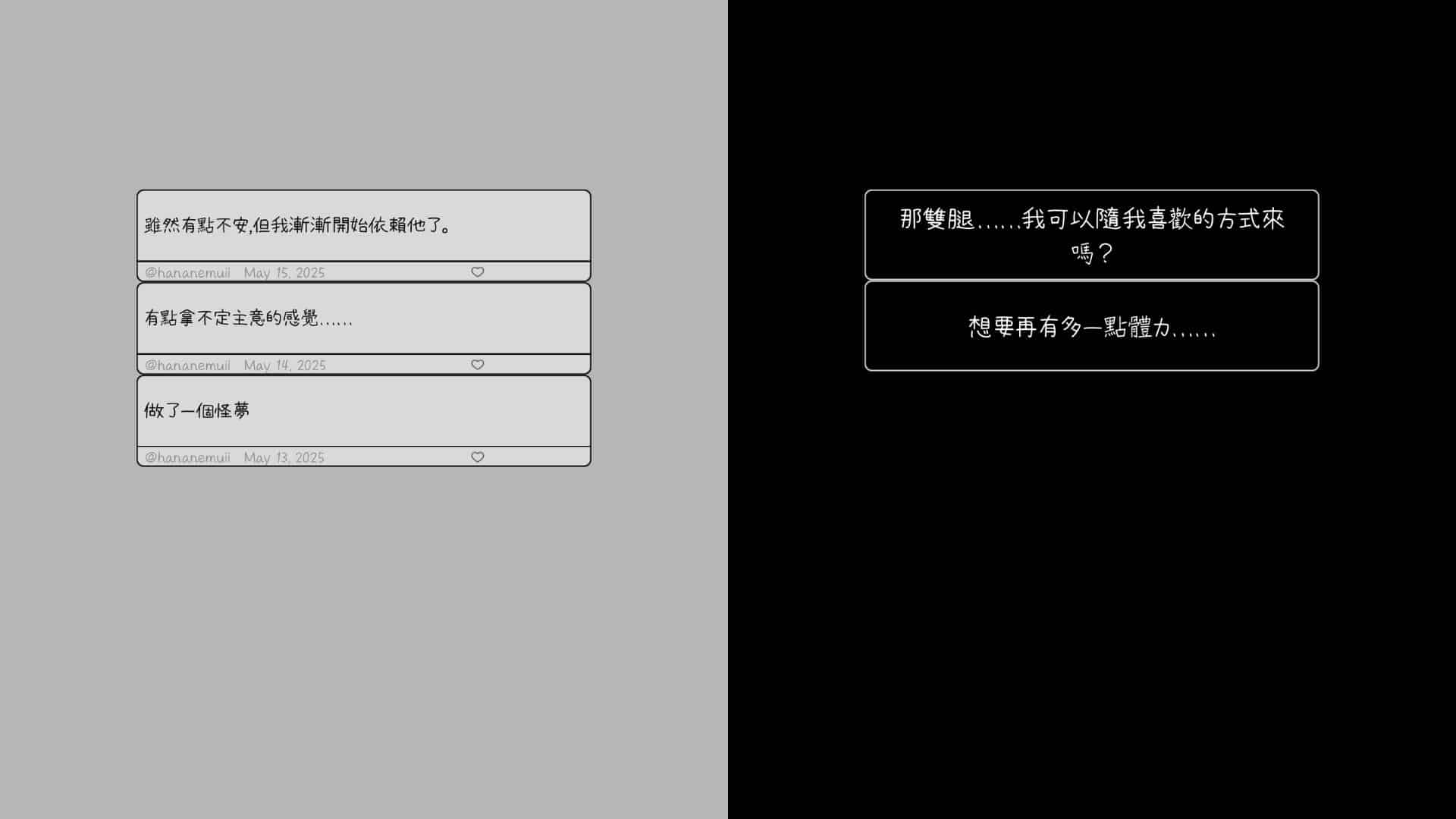 图片[3]geimushe.com-slg游戏下载《困倦的羁绊/眠い絆》下载 官方中文版 v1.2.1