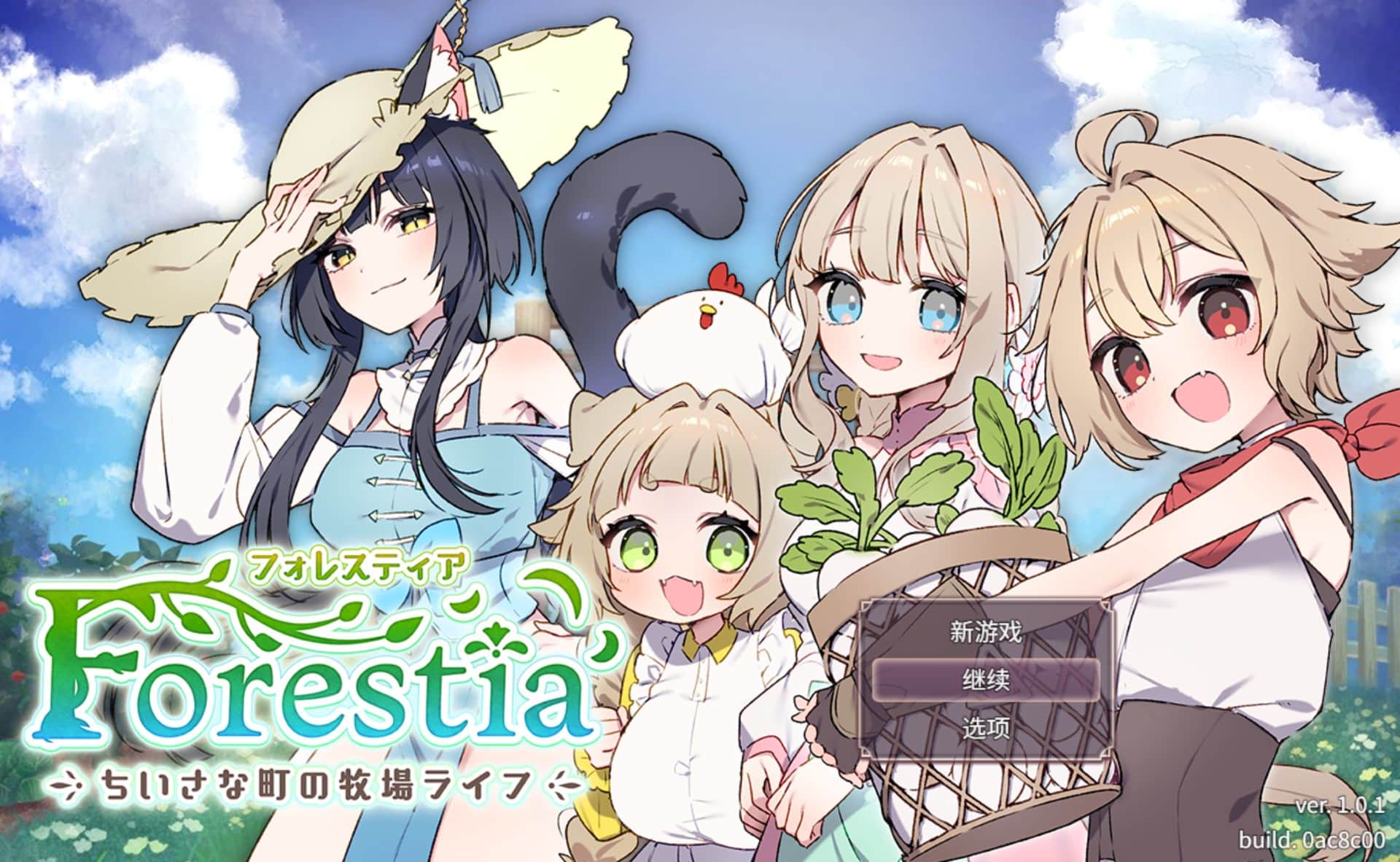 图片[1]geimushe.com-slg游戏下载《森林物语/小小城镇的牧场生活》下载 PC+安卓+存档 v1.3.3