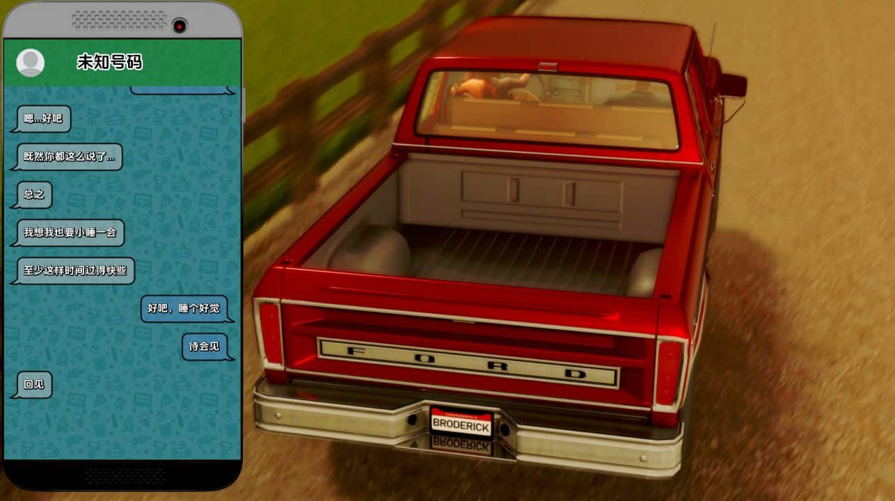 图片[2]阿童木-ACG小圈子《客栈/The Inn》slg游戏下载 PC+安卓+存档 Ch.2 Ver 1.02.01