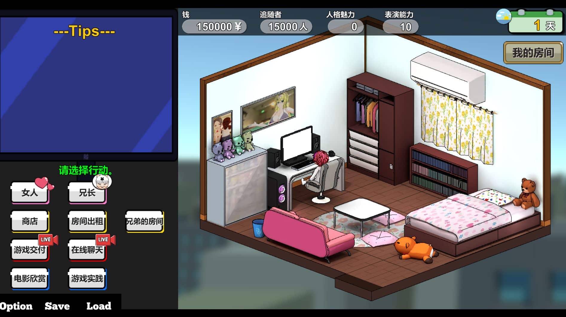 图片[1]geimushe.com-slg游戏下载《主播兄弟NTR/兄弟は配信者》下载 v1.03 官方中文版