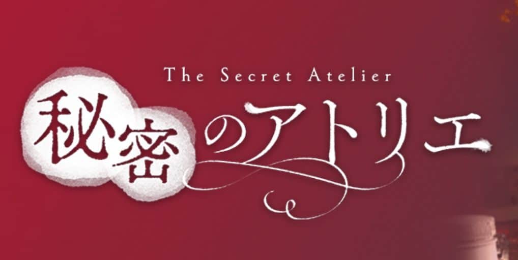 图片[1]geimushe.com-slg游戏下载《秘密工作室/秘密のアトリエ》下载 PC+安卓 v3.0 官中版