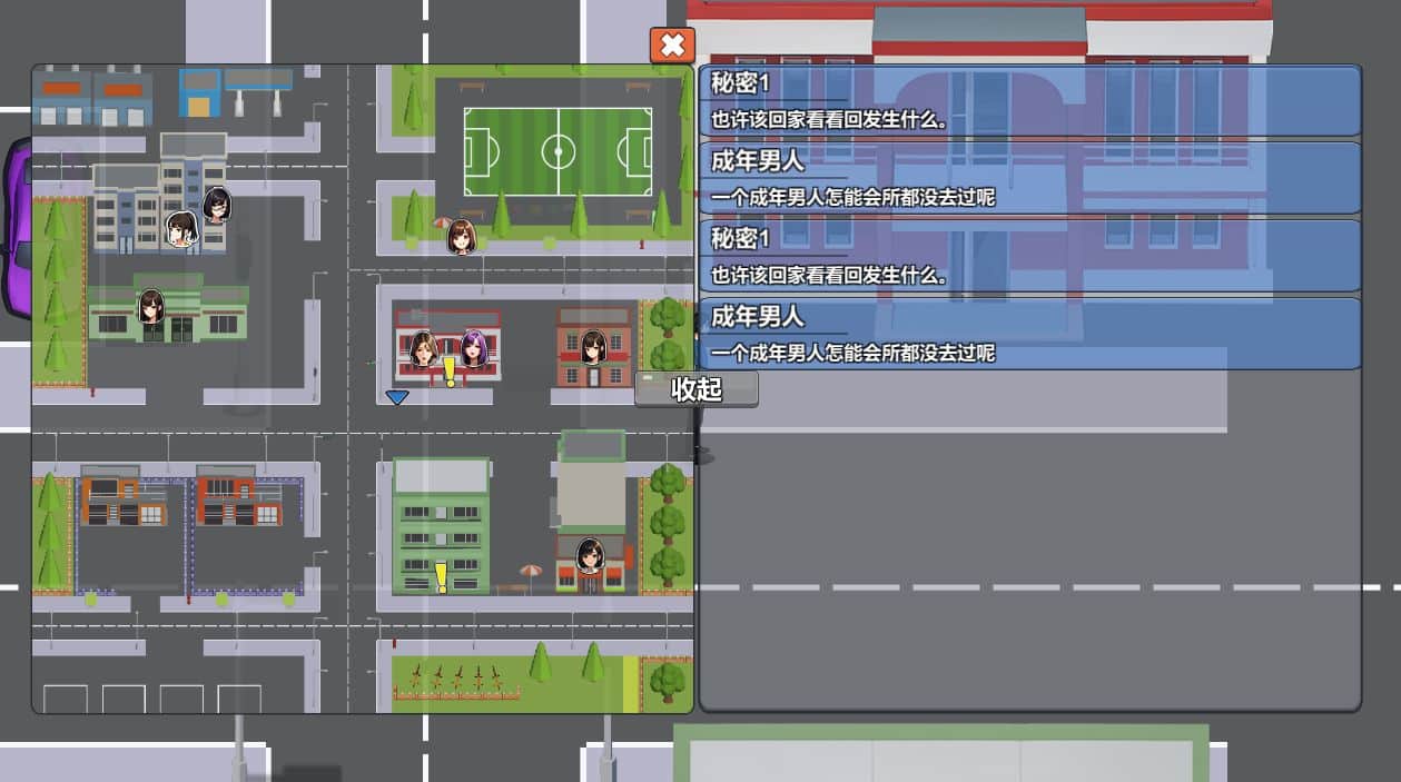 《小镇狂想曲/Town Rhapsody》