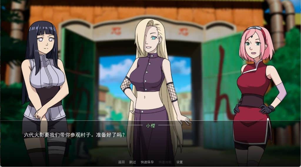 图片[1]给亩社 | acg游戏下载及攻略分享《火影女忍者训练师》下载 IOS+MAC+PC+安卓 v0.28.1 官中版给亩社 | acg游戏下载及攻略分享给亩社