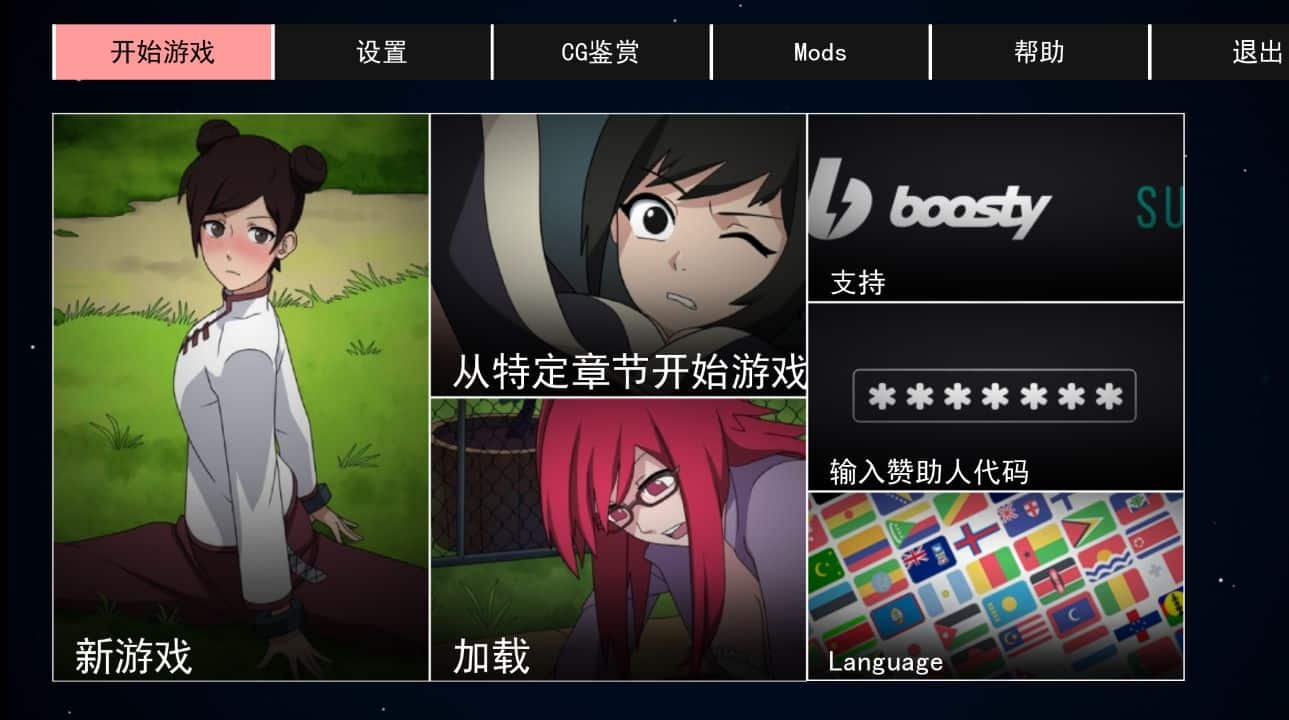图片[2]给亩社 | acg游戏下载及攻略分享《火影女忍者训练师》下载 IOS+MAC+PC+安卓 v0.28.1 官中版给亩社 | acg游戏下载及攻略分享给亩社