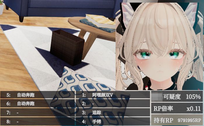 图片[1]- 给亩社《隐秘曝光 真奈美小姐的偷偷行动》下载 v1.1.3+MOD+存档+补丁