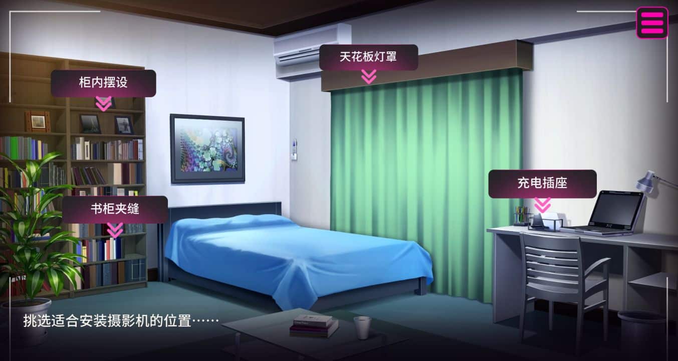 《隔壁的女主播/Female Anchor Next Door》