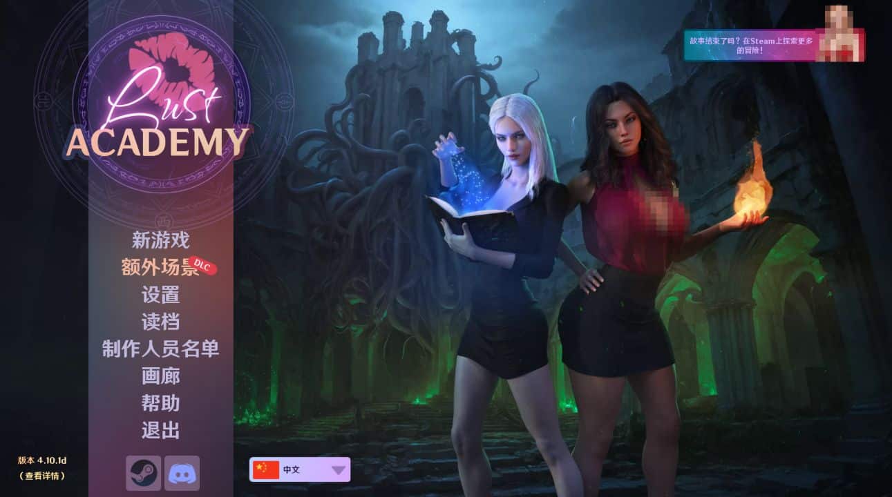 图片[2]-《欲望学院｜Lust Academy》第四季-阿童木ACG｜资源分享站