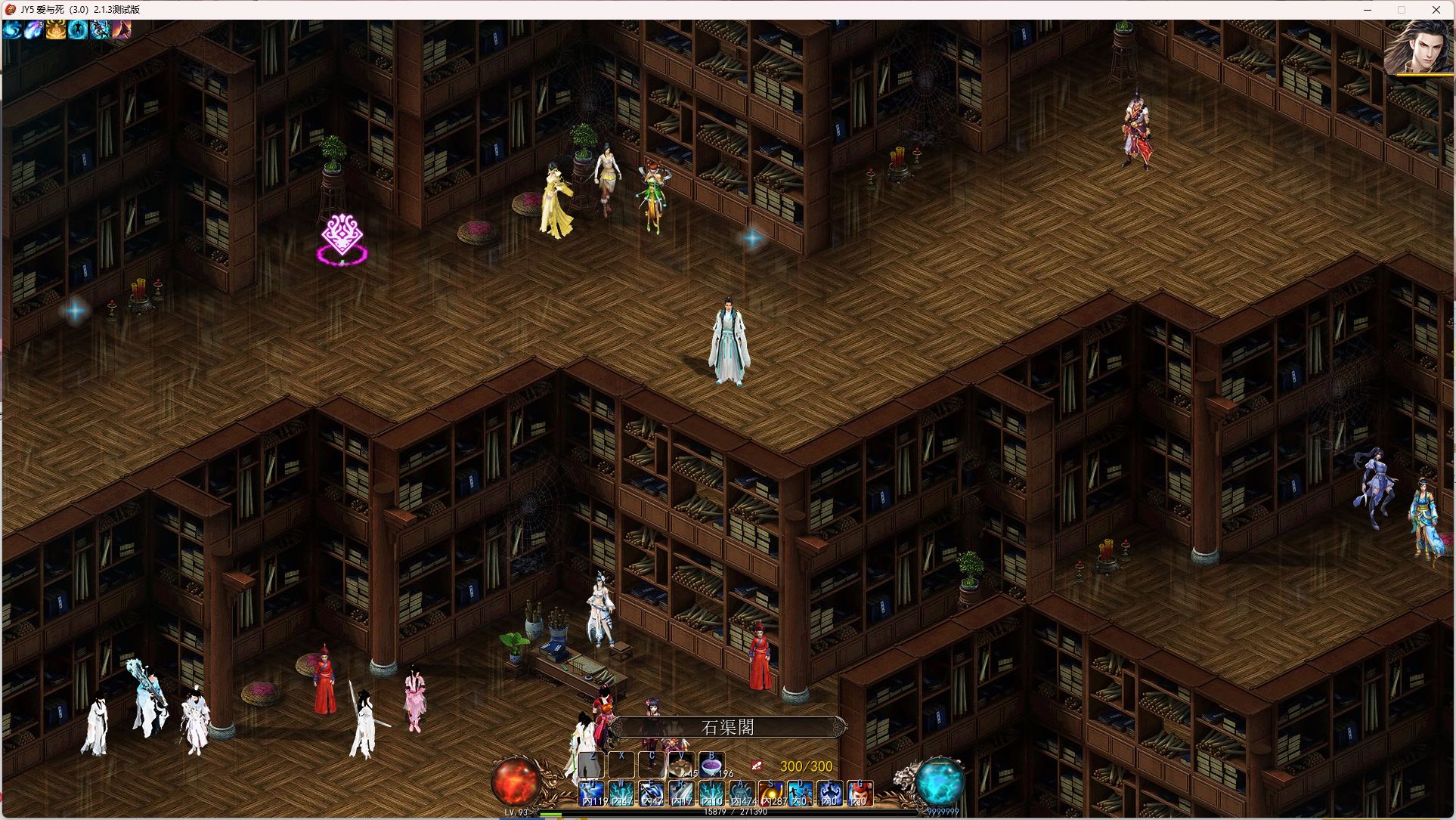 图片[2]geimushe.com-slg游戏下载《金庸群侠传5爱与死：仙狐MOD》下载 v1.22.2+100小时存档