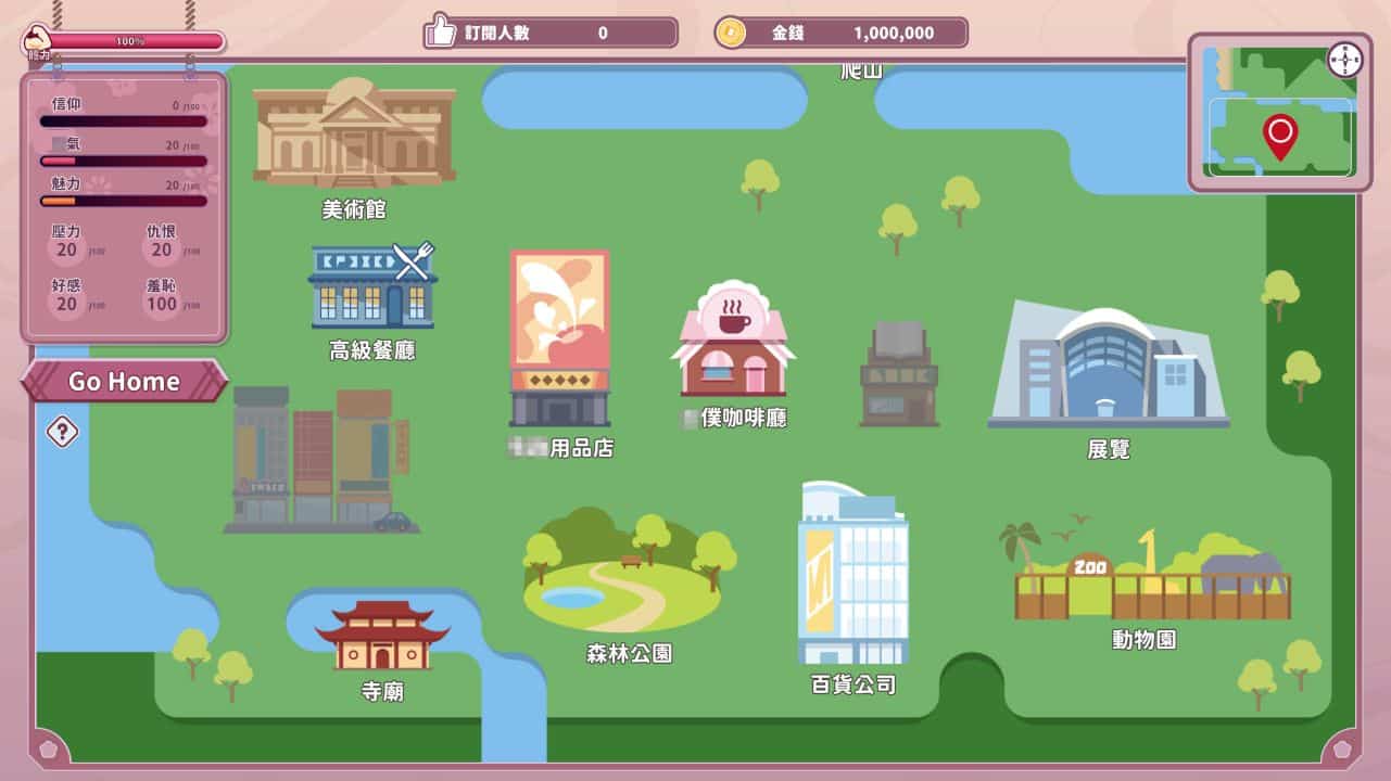 图片[2]给亩社 | acg游戏下载及攻略分享《妖狐的深夜直播/Mirai's Midnight》下载 官方中文版给亩社 | acg游戏下载及攻略分享给亩社