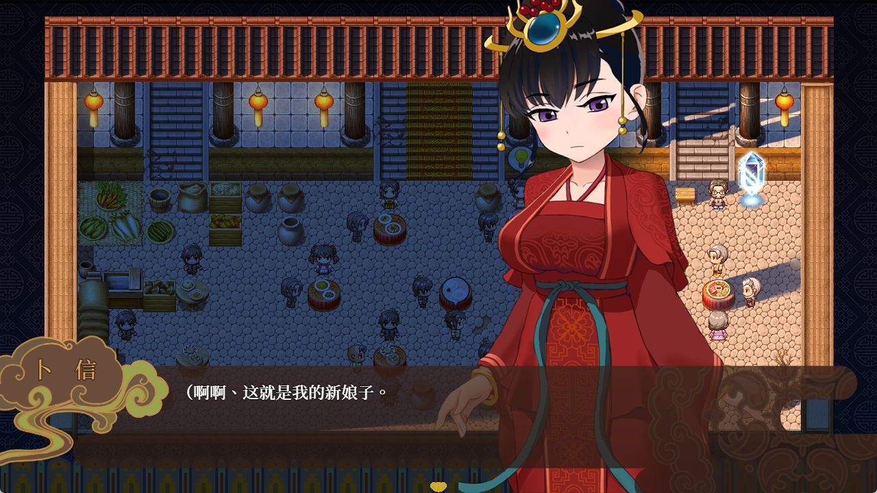 图片[1]给亩社 | acg游戏下载及攻略分享《婚闹/Wedding Hazing》下载 v1.0 官方中文版给亩社 | acg游戏下载及攻略分享给亩社