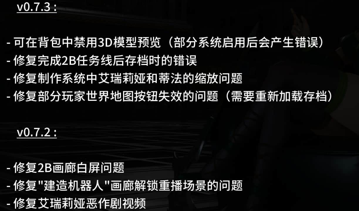 图片[3]geimushe.com-slg游戏下载《困在我的游戏里/Stuck in My Game》下载 PC+安卓 v0.8 汉化版