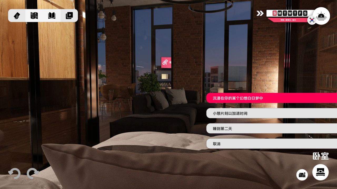 图片[1]给亩社 | acg游戏下载及攻略分享《纠结约会/Bindr: Kink Dating》下载 PC+安卓 AI汉化版 v0.22.4给亩社 | acg游戏下载及攻略分享给亩社