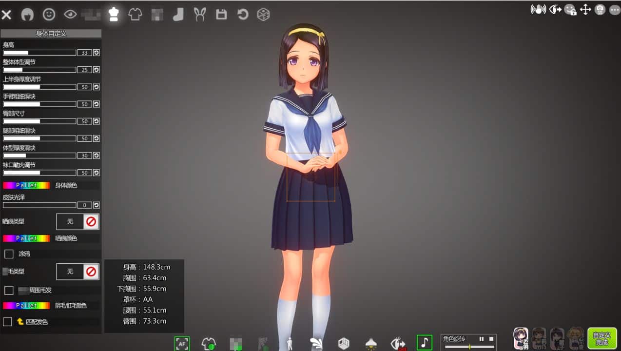 图片[2]给亩社 | acg游戏下载及攻略分享《夏日之吻/夏のサカり》下载 v1.02 AI汉化版+存档给亩社 | acg游戏下载及攻略分享给亩社