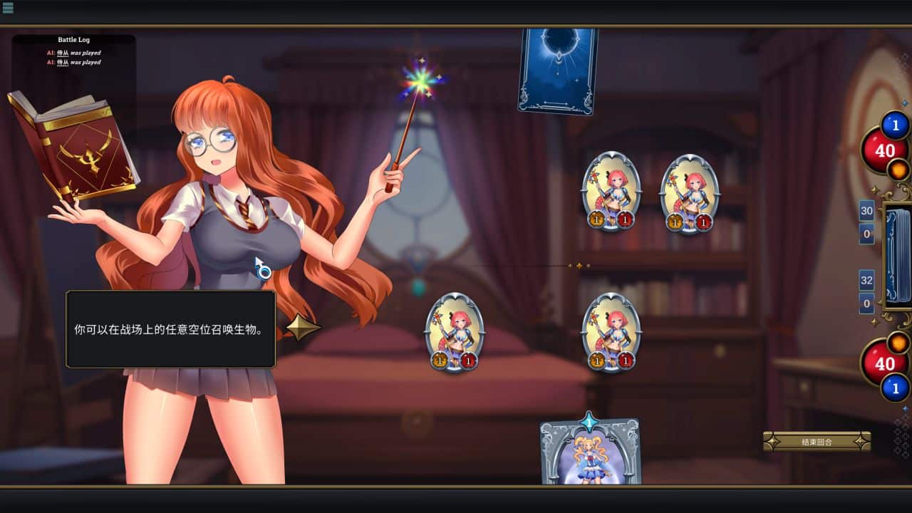 图片[1]给亩社 | acg游戏下载及攻略分享《撸石/顽石/Fuckstone》下载 官方中文最新版给亩社 | acg游戏下载及攻略分享给亩社