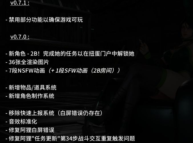 图片[4]geimushe.com-slg游戏下载《困在我的游戏里/Stuck in My Game》下载 PC+安卓 v0.8 汉化版