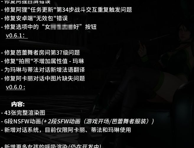 图片[5]geimushe.com-slg游戏下载《困在我的游戏里/Stuck in My Game》下载 PC+安卓 v0.8 汉化版