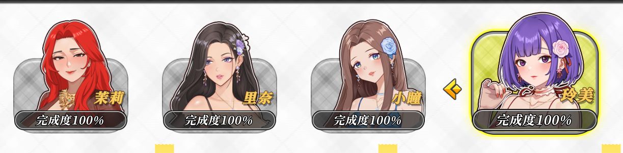 图片[1]geimushe.com-slg游戏下载《幸福岛幻想/Happy Island Fantasy》下载 v1.0.7 官中版+存档