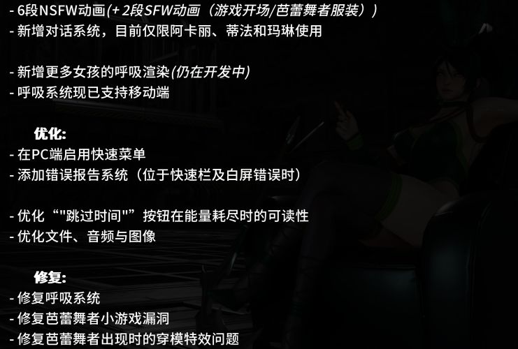 图片[6]geimushe.com-slg游戏下载《困在我的游戏里/Stuck in My Game》下载 PC+安卓 v0.8 汉化版