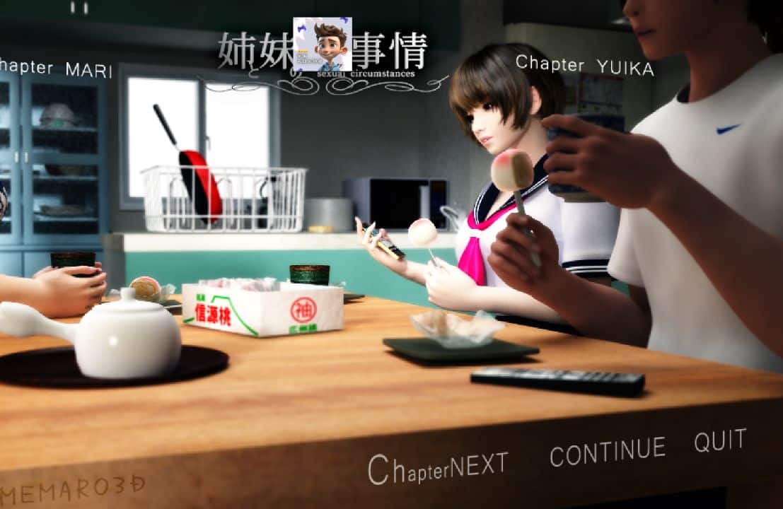 图片[1]-《梅老师系列：姐姐和妹妹的事》-阿童木ACG｜资源分享站