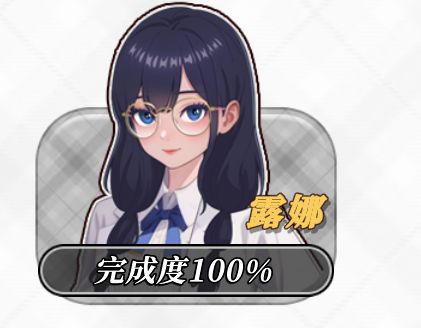 图片[2]-《幸福岛幻想/Happy Island Fantasy》下载 v1.05 官方中文正式版