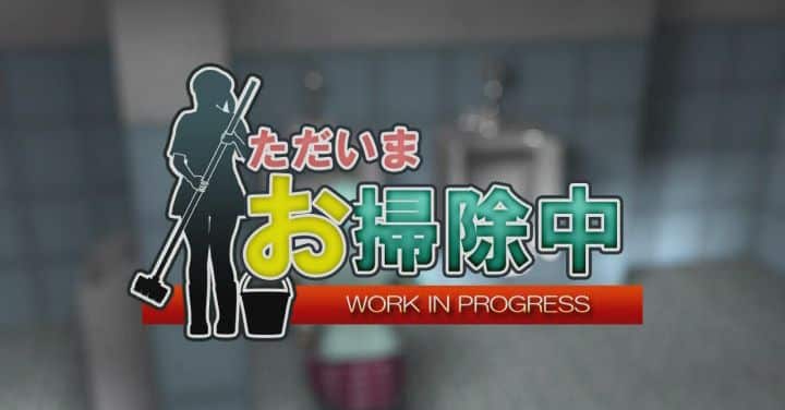 《梅老师系列：打扫厕所的卫生员》geimushe.com-slg游戏下载给亩社