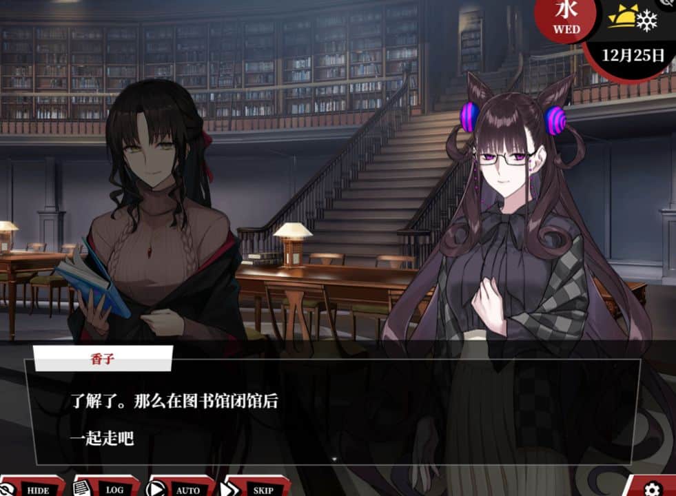 图片[1]给亩社 | acg游戏下载及攻略分享《命运：尘埃帝国/Fate: Empire Of Dirt》下载 DLC天作之合+存档给亩社 | acg游戏下载及攻略分享给亩社