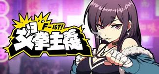 《女拳主义/waifu fighter》geimushe.com-slg游戏下载给亩社