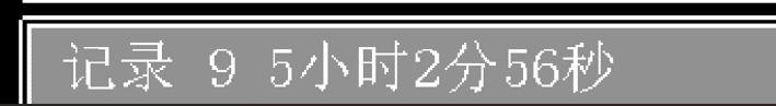 图片[1]-《勇者闯魔穴》-阿童木ACG｜资源分享站