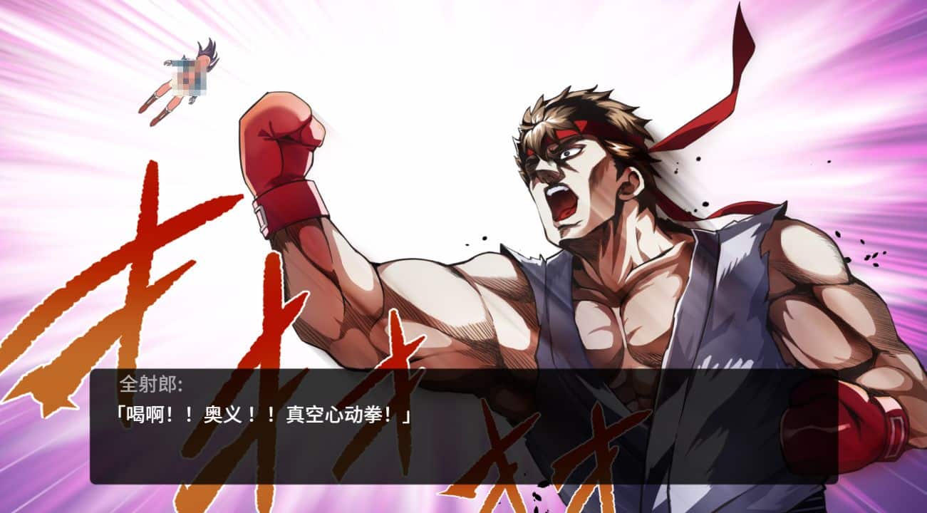 图片[3]geimushe.com-slg游戏下载《女拳主义/waifu fighter》游戏下载 v1.0 官方中文完结版