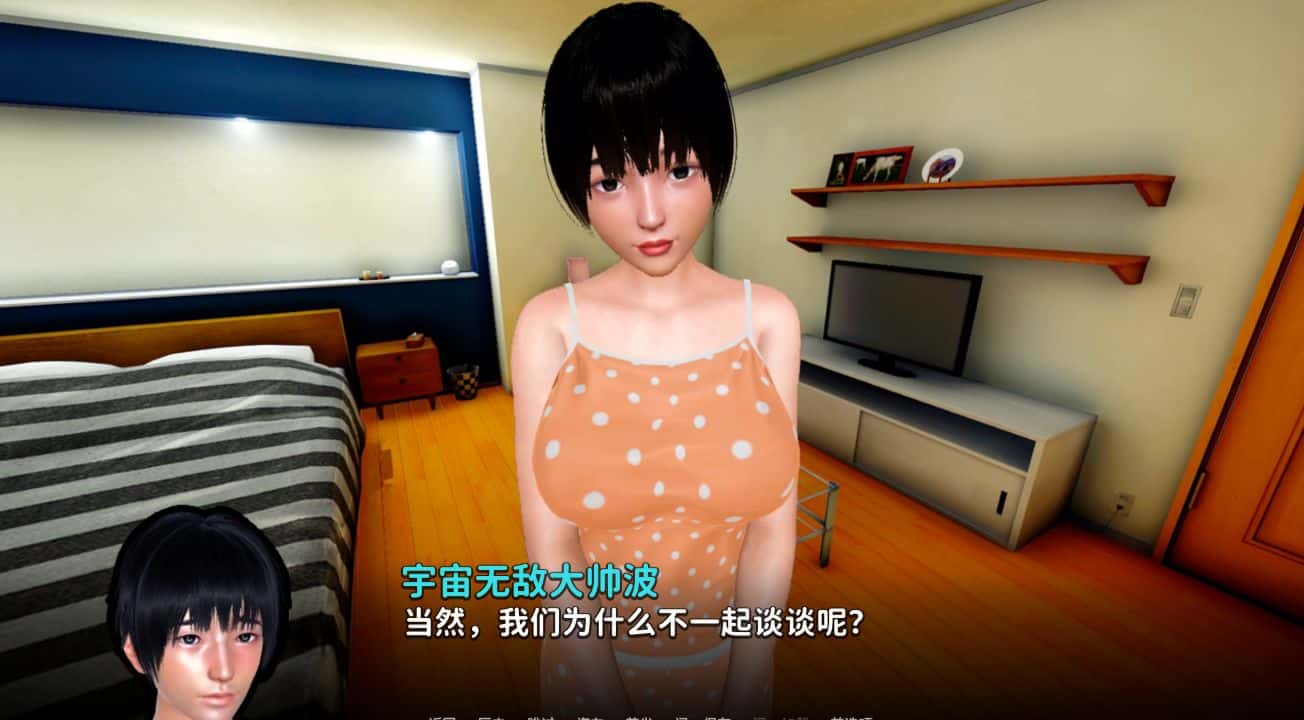 《虔诚的妻子/Devoted Wife》
