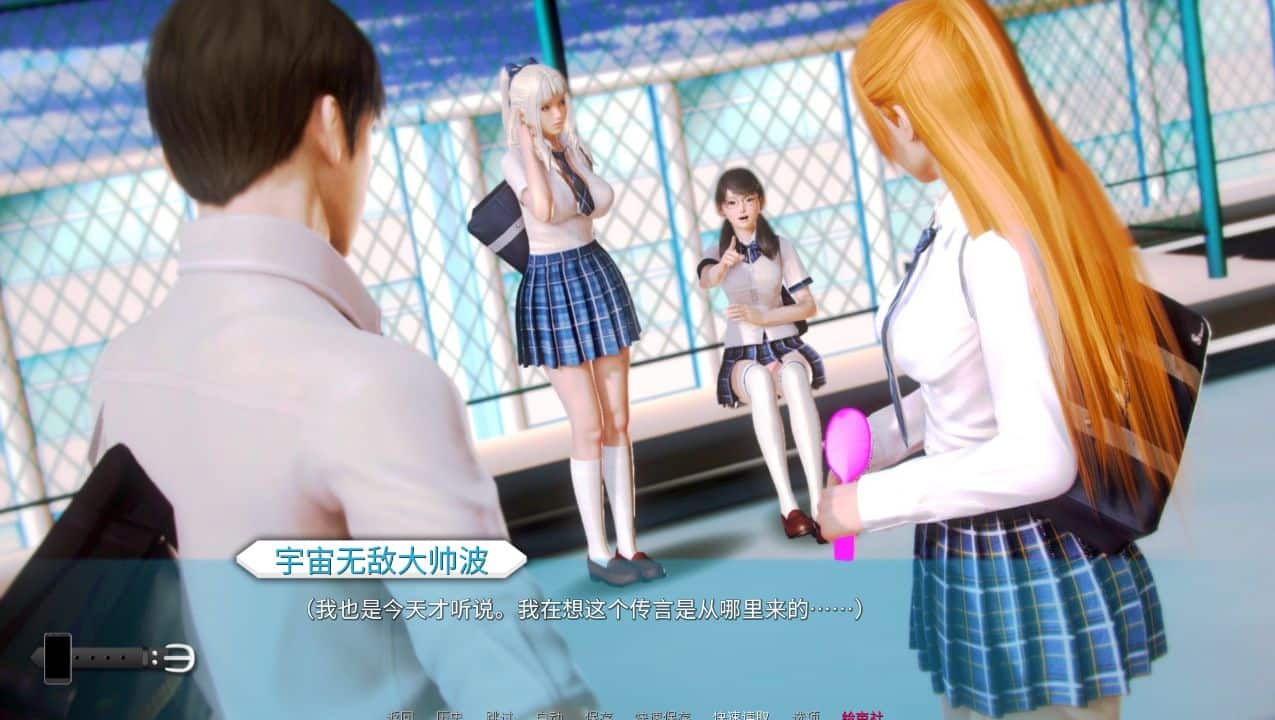 图片[1]-《二次元老婆学院｜Waifu Academy》-阿童木ACG｜资源分享站