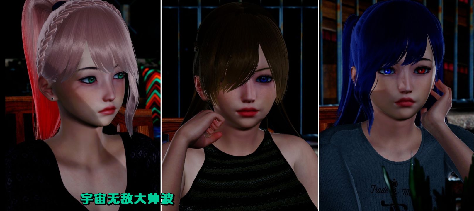 《扭曲的命运/Twisted Fates》