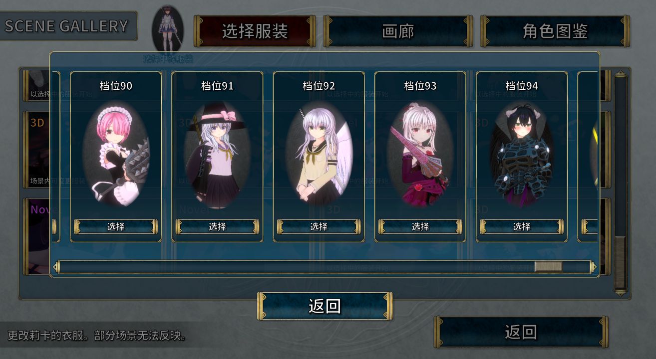 图片[2]geimushe.com-slg游戏下载《圣骑士莉卡物语/聖騎士リッカの物語》下载 v1.3.8 官中版