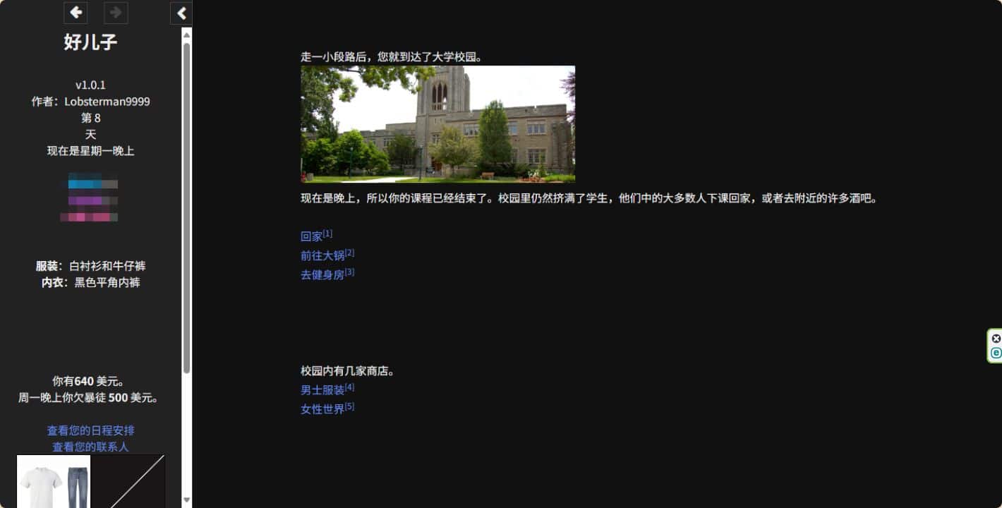 图片[2]-《好儿子｜the good son》-阿童木ACG｜资源分享站