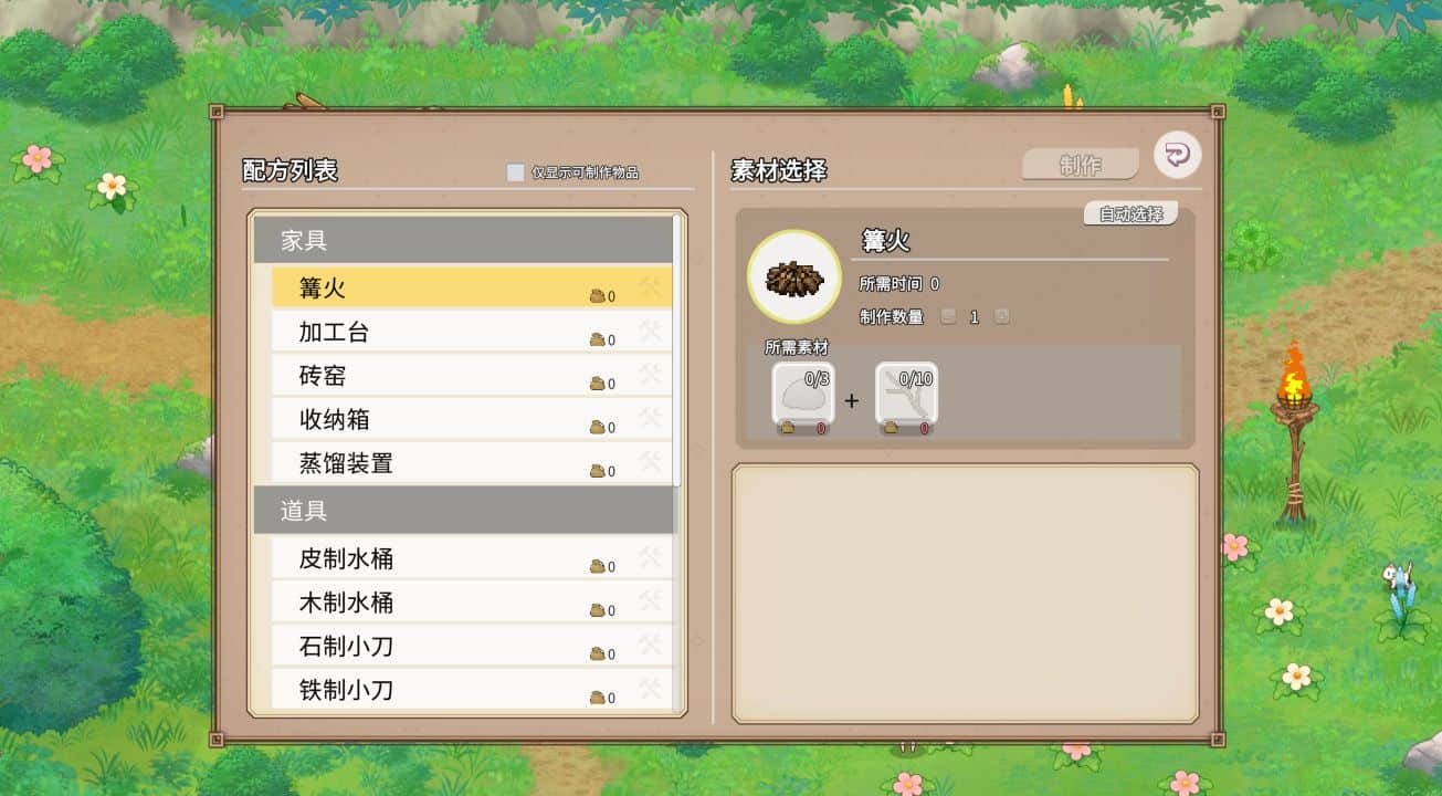图片[1]-《悠闲生存｜YuruYuruSurvival》-阿童木ACG｜资源分享站