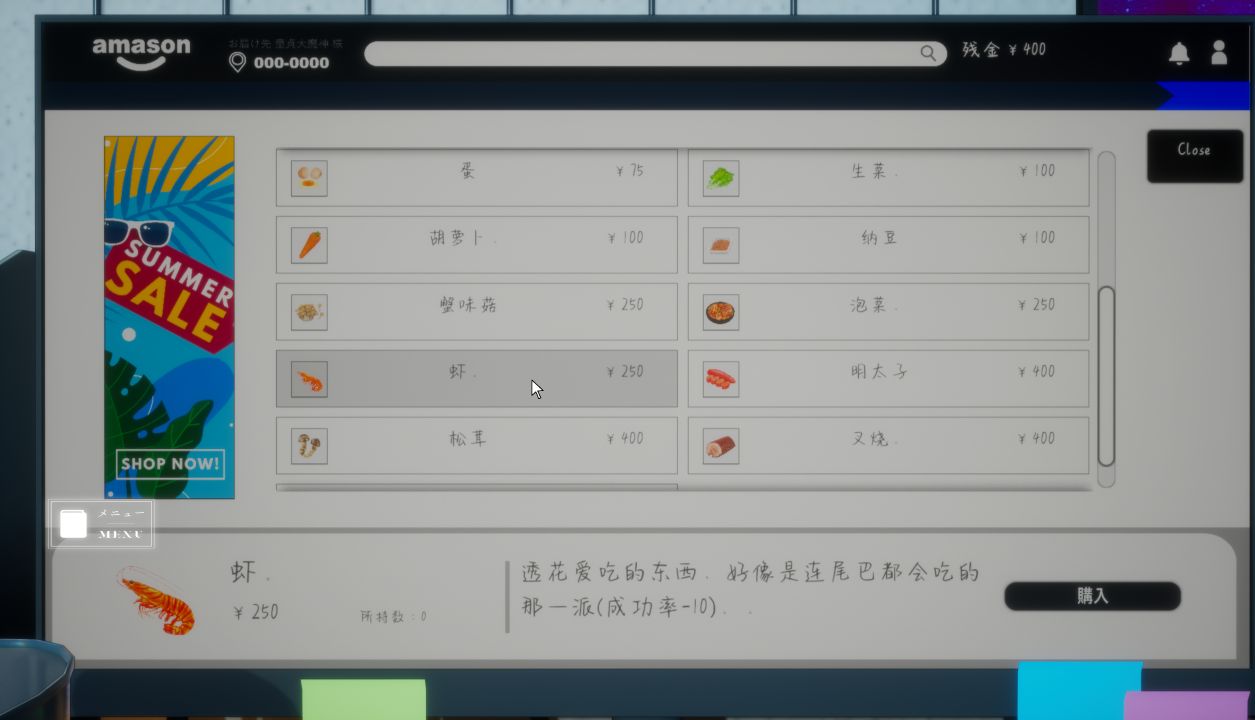 图片[2]geimushe.com-slg游戏下载《夏音公寓/夏之音/夏ノ音》下载 v1.04 汉化正式版+补丁+存档